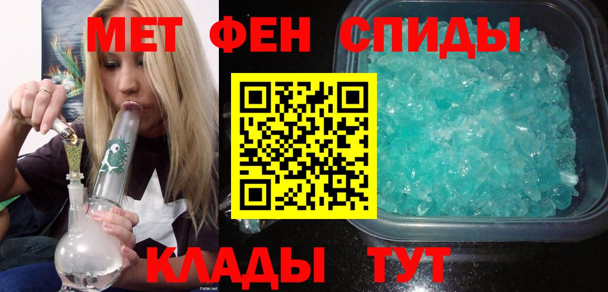 Амфетамин Premium  Вход с VPN  АМФ  Родники 