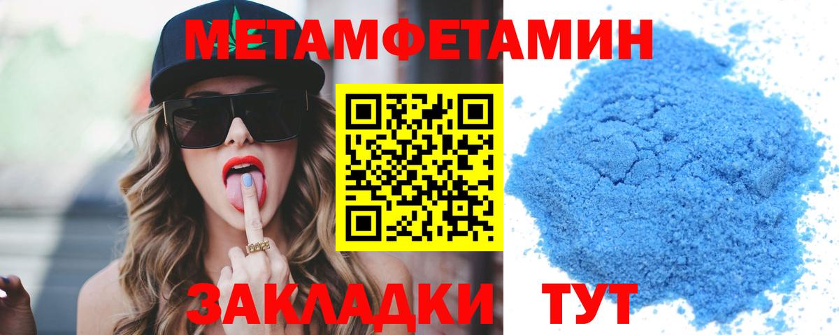 Бошки Шишки Родники