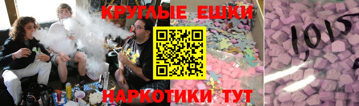 Родники  ЭКСТАЗИ XTC  Вход с VPN  ЭКСТАЗИ  Экстази бентли 