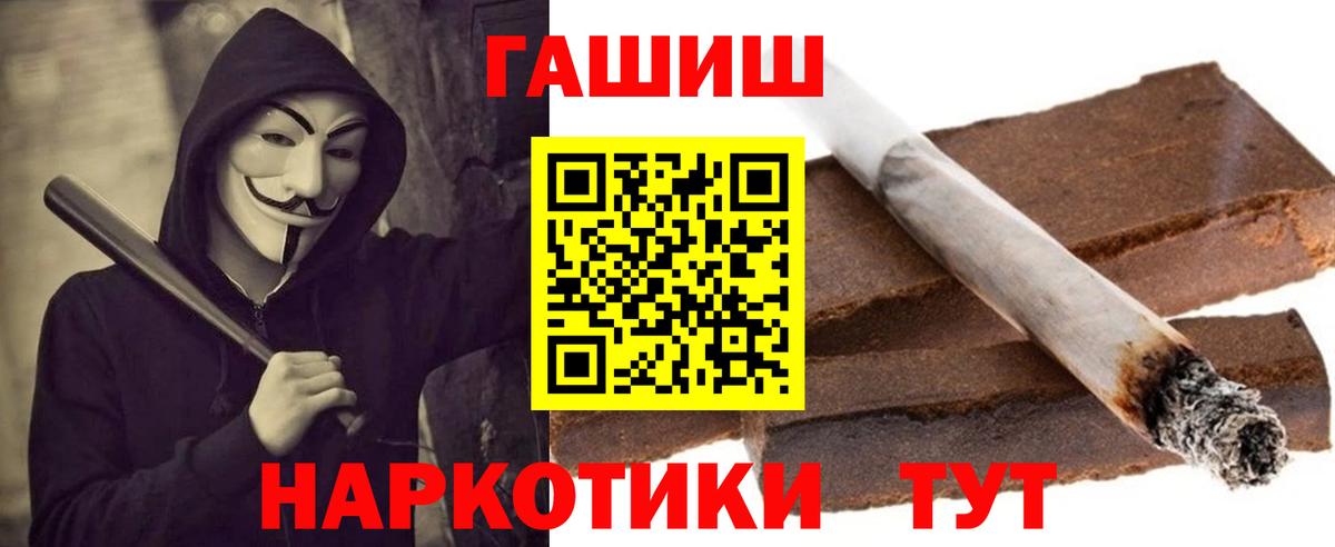 Гашиш VHQ  ГАШ Ice-O-Lator  Вход с VPN  Родники 