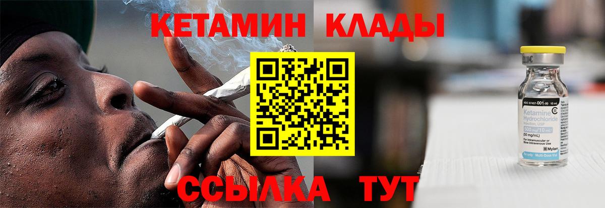 Родники  КЕТАМИН VHQ  darknet наркотические препараты  Вход с VPN 