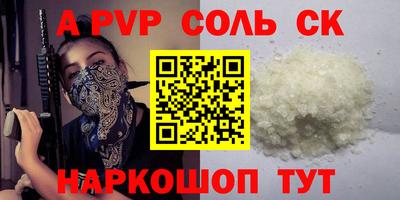 марихуана Будённовск