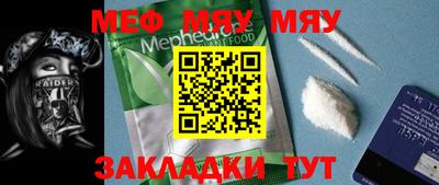 марихуана Будённовск