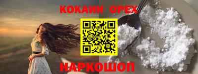 марихуана Будённовск