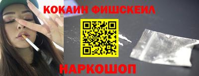 бутик Бузулук