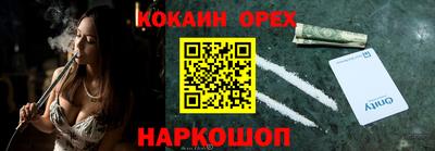 соль курить ск Бугуруслан