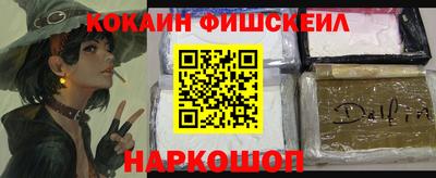 соль курить ск Бугуруслан