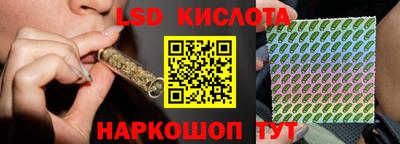 соль курить ск Бугуруслан