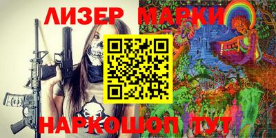 бутик Бузулук