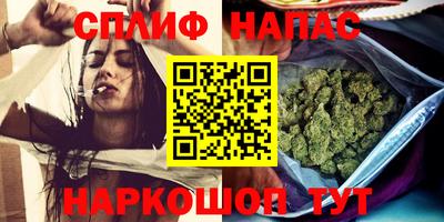 бутик Бузулук