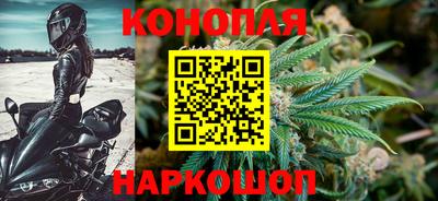 марихуана Будённовск