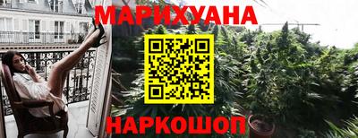 бутик Бузулук
