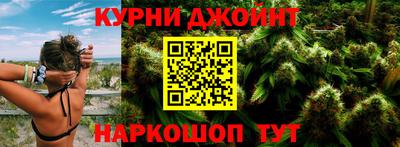соль курить ск Бугуруслан