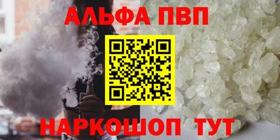 соль курить ск Бугуруслан