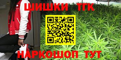 бутик Бузулук
