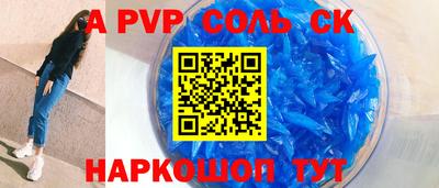 марихуана Будённовск