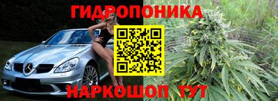 соль курить ск Бугуруслан