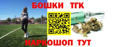 бутик Бузулук