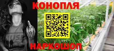 марихуана Будённовск