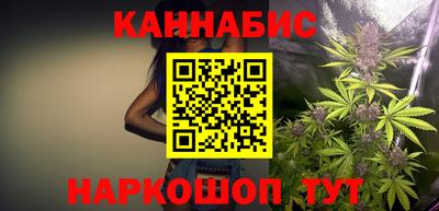 марихуана Будённовск