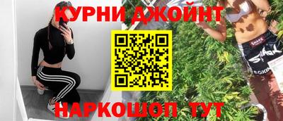 марихуана Будённовск