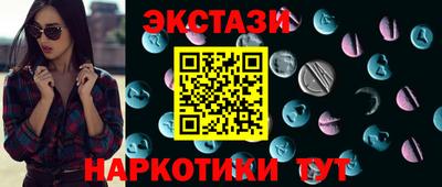соль курить ск Бугуруслан