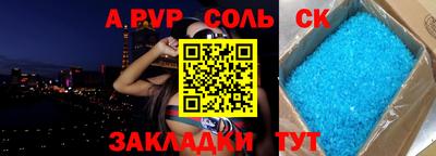 марихуана Будённовск