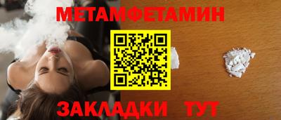 амфетамин Севастополь