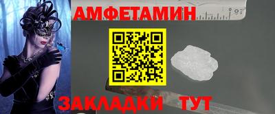 соль курить ск Бугуруслан