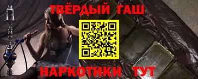 соль курить ск Бугуруслан