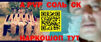 марихуана Будённовск