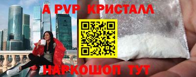 марихуана Будённовск