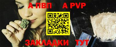 марихуана Будённовск