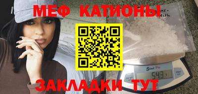 марихуана Будённовск