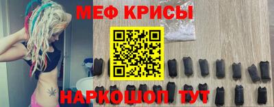 соль курить ск Бугуруслан