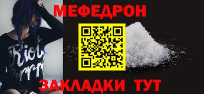соль курить ск Бугуруслан