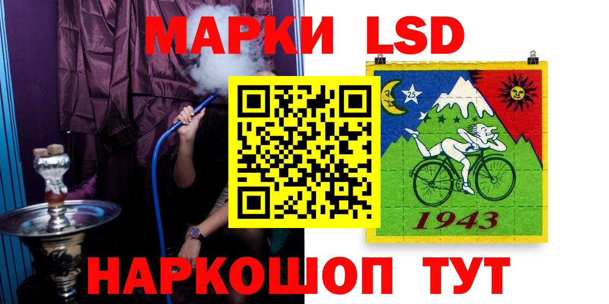 ЛСД экстази кислота Родники