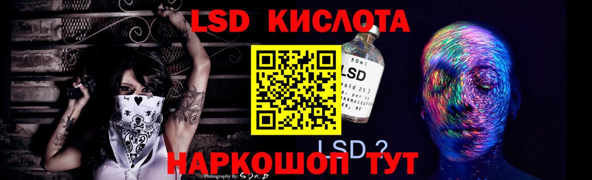 Родники  Лсд 25 экстази  Вход с VPN  ЛСД экстази ecstasy  ЛСД экстази ecstasy 