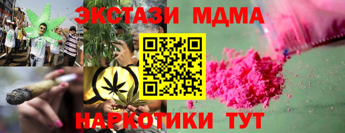 MDMA crystal  MDMA VHQ  Родники  Вход с VPN 