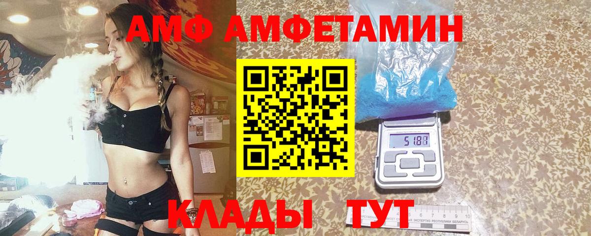 Метамфетамин Декстрометамфетамин 99.9%  Метамфетамин Декстрометамфетамин 99.9%  Вход с VPN  Родники 