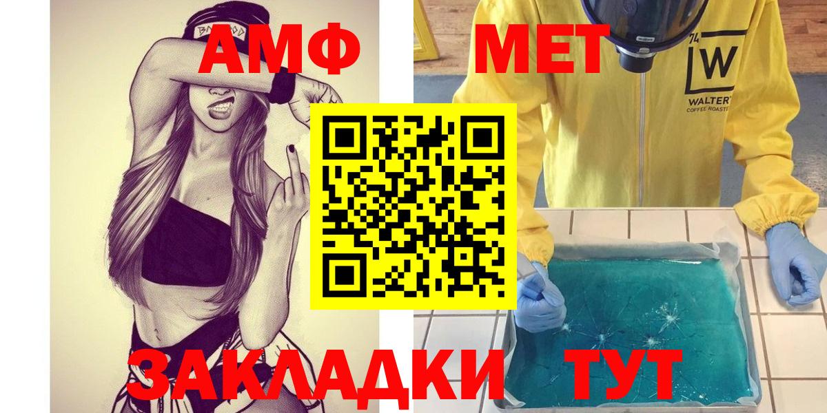 Родники  Кокаин  Меф кристаллы  Вход с VPN  Каннабис  ГАШИШ 