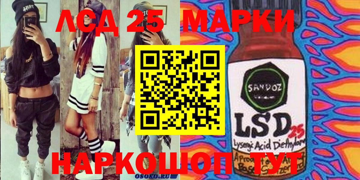 Родники  Марки NBOMe 1,8мг  Наркотические марки  Вход с VPN 