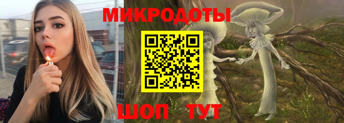 Галлюциногенные грибы мухоморы  Вход с VPN  Галлюциногенные грибы Psilocybine cubensis  Родники 