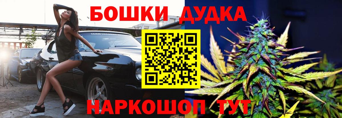 Каннабис AK-47 Родники
